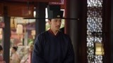 《大宋宫词》元侃感叹家族兴旺 元份看望侄子
