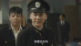 隐秘而伟大42：赵志勇担任刑一处队长，顾耀东加入共产党