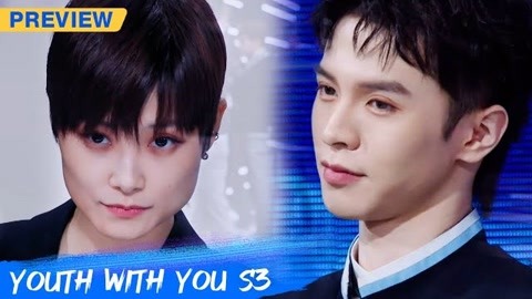 youth with you season 3 episode 1 part 2