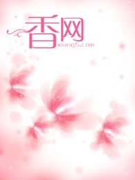 勇士和公主之前世情