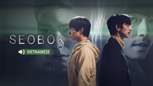 Watch the latest Seobok【Gong Yoo, Park Bo Gum】 (2021) online with English subtitle for free English Subtitle