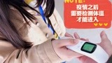 《脑海深处》花絮，拍摄前的vlog