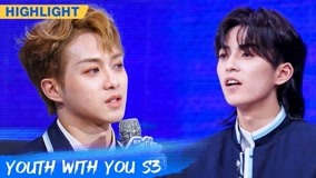 Watch the latest The passionate speeches of eliminated trainees (2021) online with English subtitle for free English Subtitle