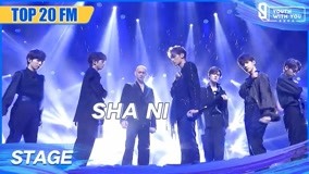 ดู ออนไลน์ แฟนมีต: "Sha Ni" (2021) ซับไทย พากย์ ไทย
