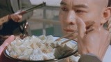 黄飞鸿：老头喂黄飞鸿吃杀头饭，一看饺子里藏有刀片，全都明白了