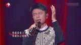 中国梦之声：四美男演绎卡门，重现经典之声，这演唱真绝了！