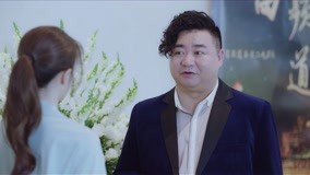 線上看 泡沫之夏 第11集 帶字幕 中文配音，國語版