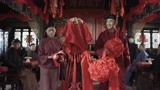 女儿红：赵王两家喜结良缘，孙南笙偷偷抢婚，丫鬟变当上了少奶奶