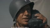 浴血无名川：中国军队抗美援朝，对方将领被狙击手一枪毙命
