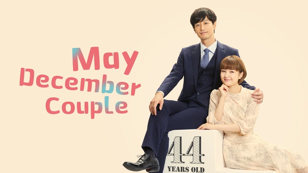 the latest May December Couple Episode 1  online with English subtitle for free – iQIYI | iQ.com