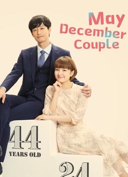 Watch the latest May December Couple (2020) online with English subtitle for free English Subtitle