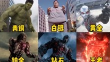 【盘点】漫威、DC、科幻、动作 2021-05-21