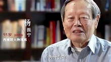 [图]西南联大纪录电影《九零后》曝终极预告