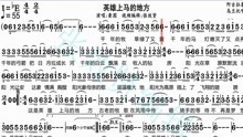 在线有声简谱_站在相思渡口有声简谱(2)