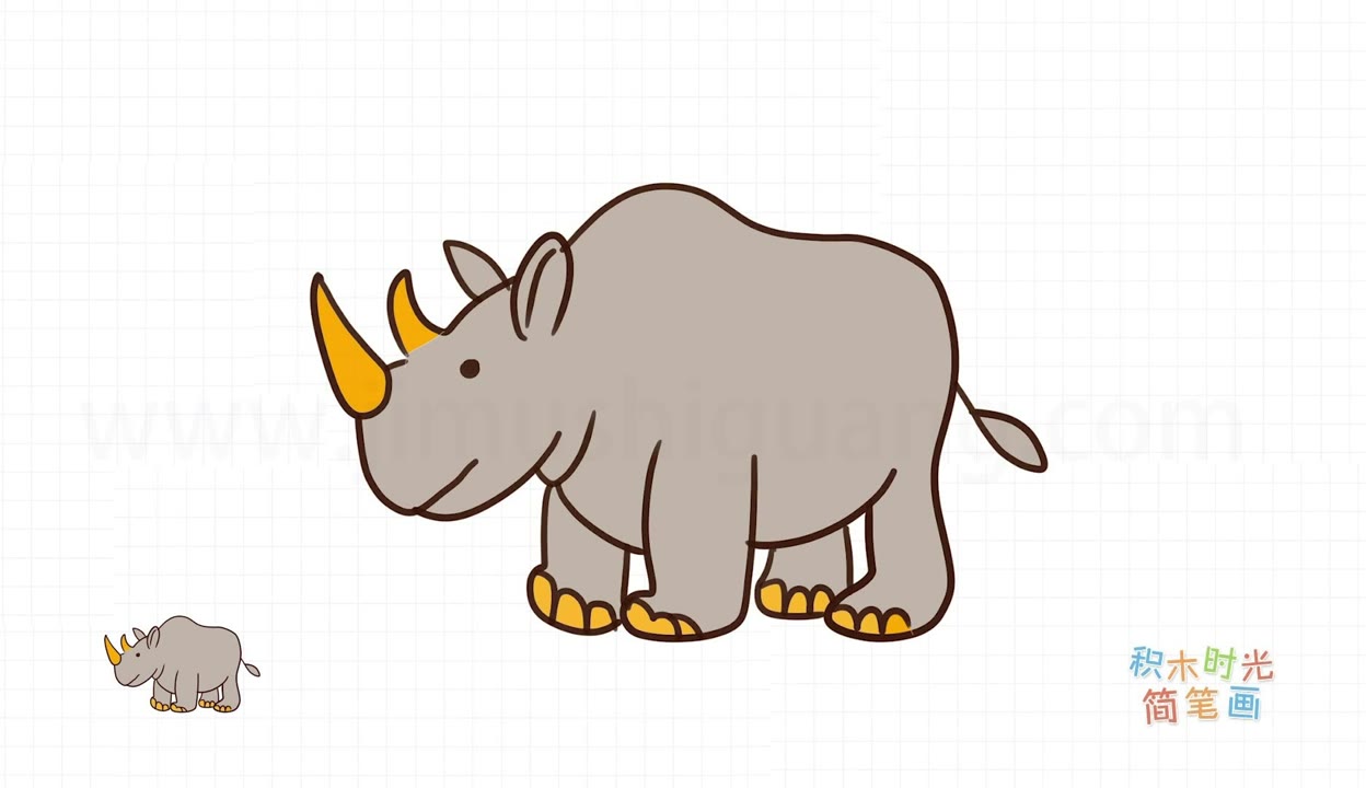 【积木时光简笔画】动物简笔画大全,画一只土黄色犀牛简笔画