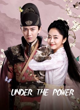 Watch the latest Under the Power with English subtitle English Subtitle