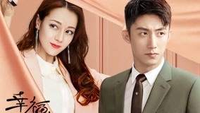 Watch the latest Love Designer Episode 1 with English subtitle undefined