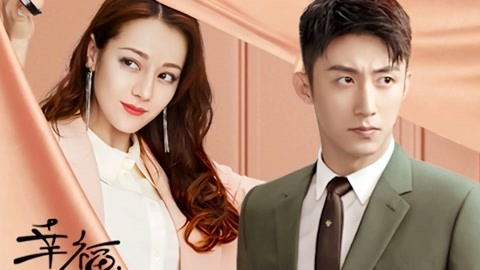 Watch The Latest Love Designer Episode 1 With English Subtitle Iqiyi Iq Com