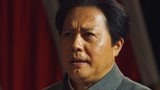 《光荣与梦想》毛泽东致七大开幕词 蒋介石在重庆举行六大