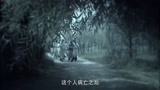 异镇：村姑假装给孩子喂奶，鬼子露出邪魅一笑，下秒惨叫倒地