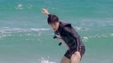 《极限挑战7》邓伦冲浪天赋有多强 带来精彩冲浪首秀