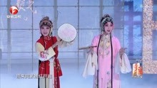 [图]诗中国：《牡丹亭》诗词赞赏，以戏曲的演绎方式，展现独特魅力