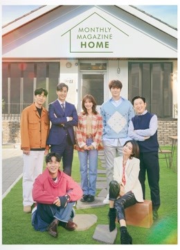 Watch the latest Monthly Magazine Home (2021) with English subtitle English Subtitle
