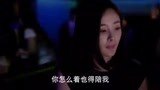 翻译官：程家阳给乔菲送夜宵发现人不在，结果在酒吧，去带走了她