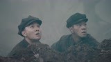 《百炼成钢》马胜看见敌人不战而退 事出反常必有妖