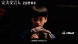 电影《完美受害人》今日公映 发布“不再沉默”版MV