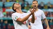 战平加时！瑞士队爆冷淘汰法国队 挺进2021欧洲杯八强