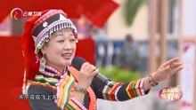 桂昌、施杨君对唱《婚誓》，感受拉祜民族的淳朴民风