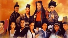 watch the lastest 新碧血剑 (1993) with English subtitle English Subtitle