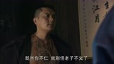 白狼：晓月被迫嫁给土匪，洞房前要酒喝，不料把酒全倒在自己身上