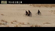 电影《我的父亲焦裕禄》主题曲《我的父亲》MV