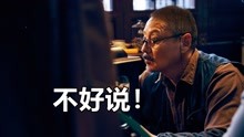 王俊凯的《重生之门》啥时候才能播出呢？毕竟都杀青了
