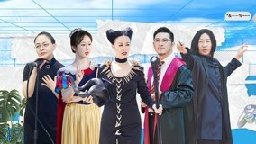 Tonton online Episod 10 (1) Yang Zi dan Song Dandan, anak-beranak muncul bersama lagi (2021) Sarikata BM Dabing dalam Bahasa Cina