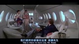 007：特工坐飞机不老实，跟空姐暧昧，怎料她从衣服里掏出枪
