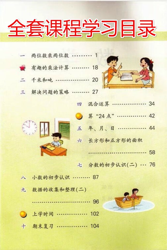 ci_390183_edu_601.jpg