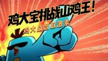 刺客五六七第三季：玄武国篇 2021-08-04