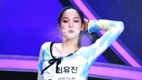  Choi Yu-jin's hot "Bubble Pop!" dance (2021) sub español doblaje en chino