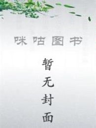 反派黑化系统