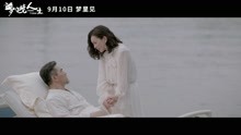 梦境悬疑电影《梦境人生》定档9月10日 赵文瑄王琳开启探梦之旅
