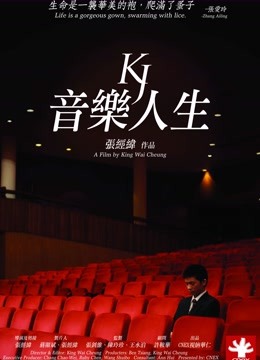 Tonton online KJ: Music and Life (2020) Sub Indo Dubbing Mandarin