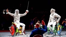 东京残奥会：轮椅击剑，李豪为中国代表团夺首金