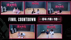 Watch the latest The Boom Girls are actively preparing (2021) with English subtitle English Subtitle