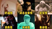 【盘点】漫威、DC、科幻、动作 2021-09-01