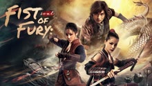 Tonton online Fist of Fury: Soul (2021) Sarikata BM Dabing dalam Bahasa Cina