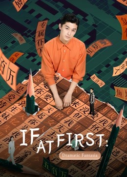 Watch the latest If at First: Dramatic Fantasia (2021) online with English subtitle for free English Subtitle