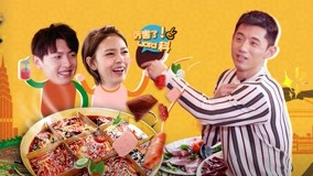 Watch the latest Travel of Eating 2017-04-18 (2017) online with English subtitle for free English Subtitle